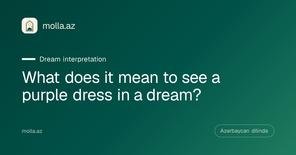 What does it mean to see a purple dress in a dream?